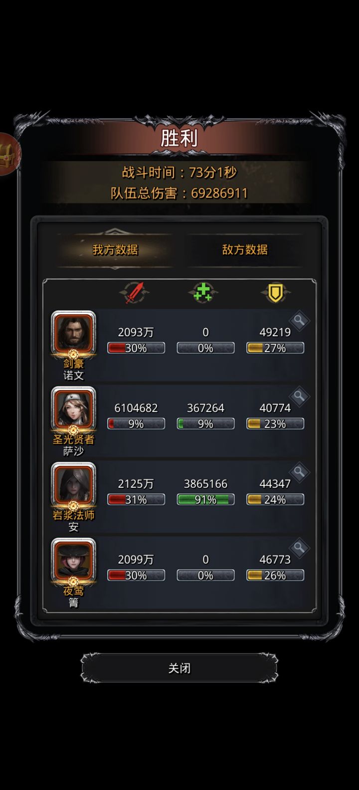哈哈哈截图