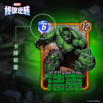 《逆转百科》第一期——能量篇