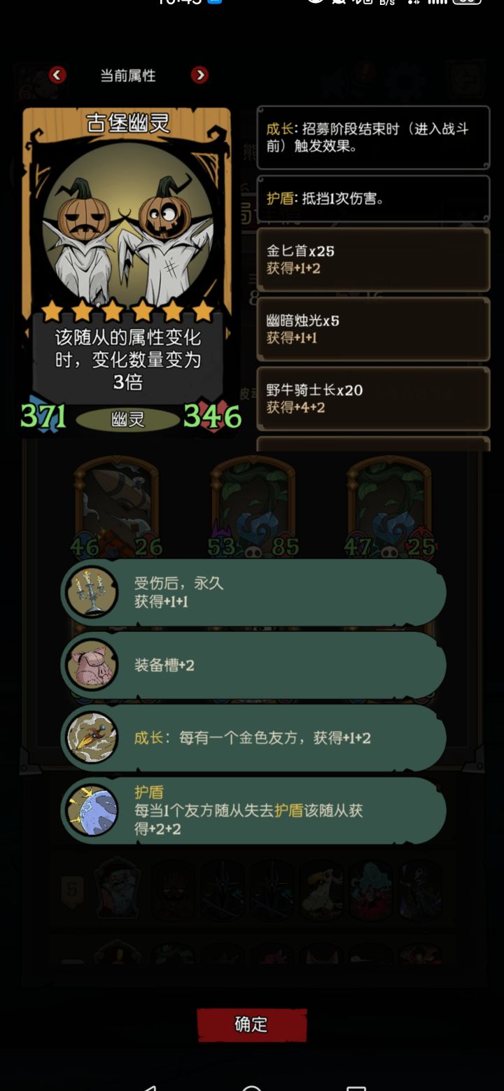 这玩意成长没办法保留吗？截图