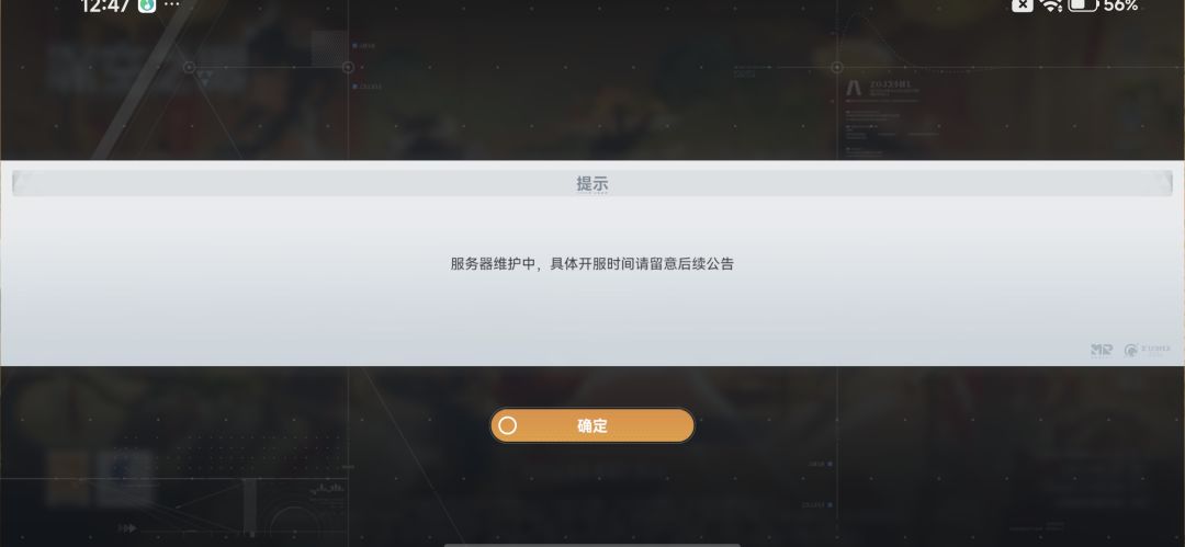 咋回事了? 1