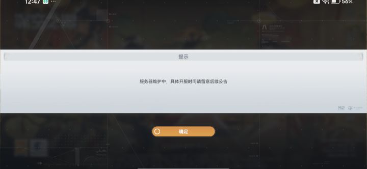咋回事了？截图