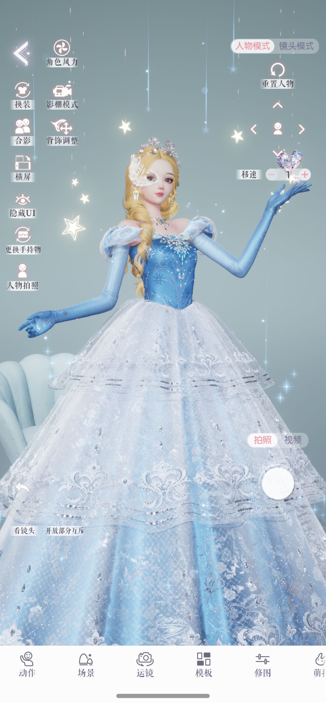 求助为什么拍照的地方老是有红点 2