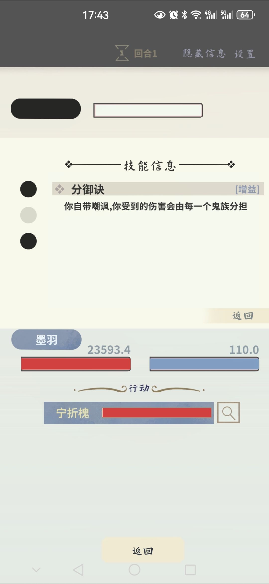 万鬼宗这还不削? 3