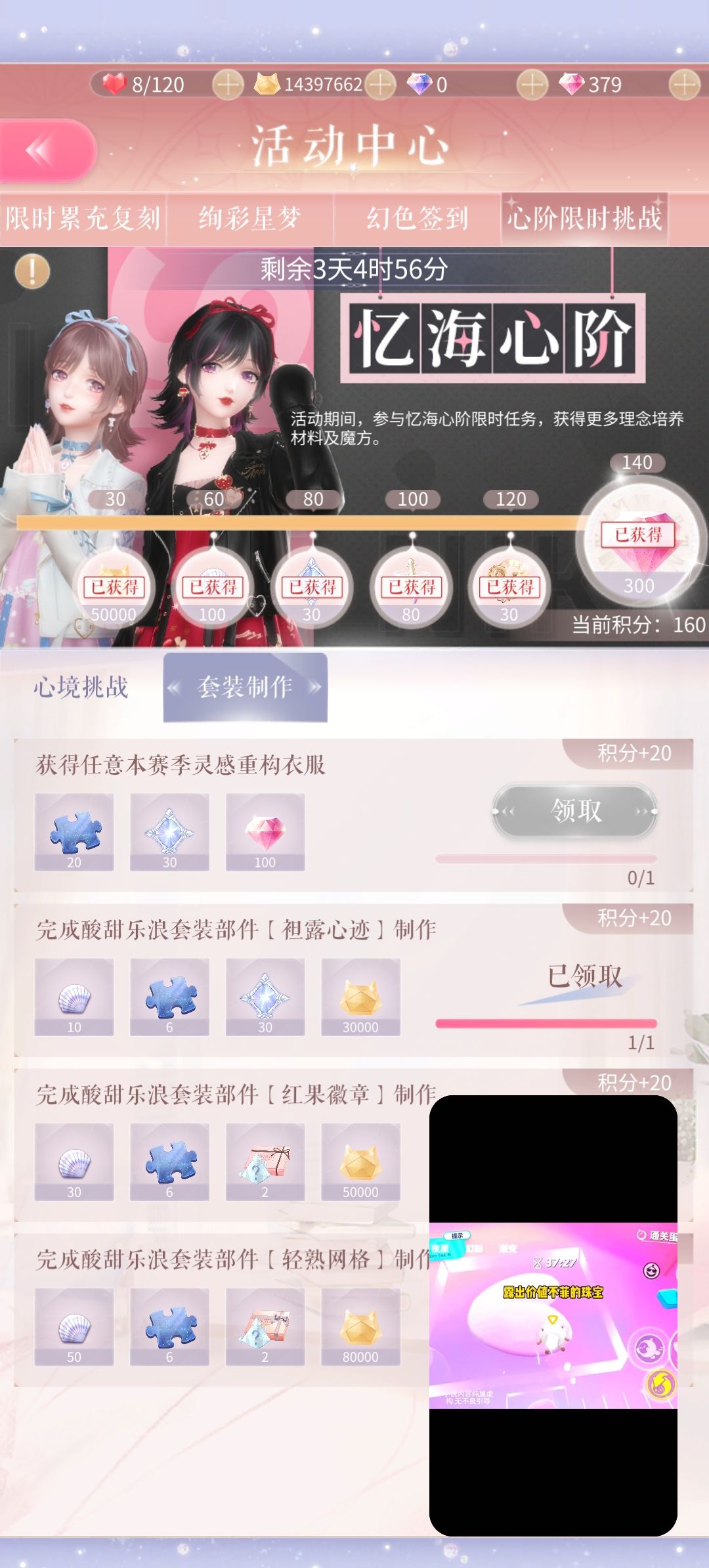 第一个怎么弄啊 看不懂啊 1