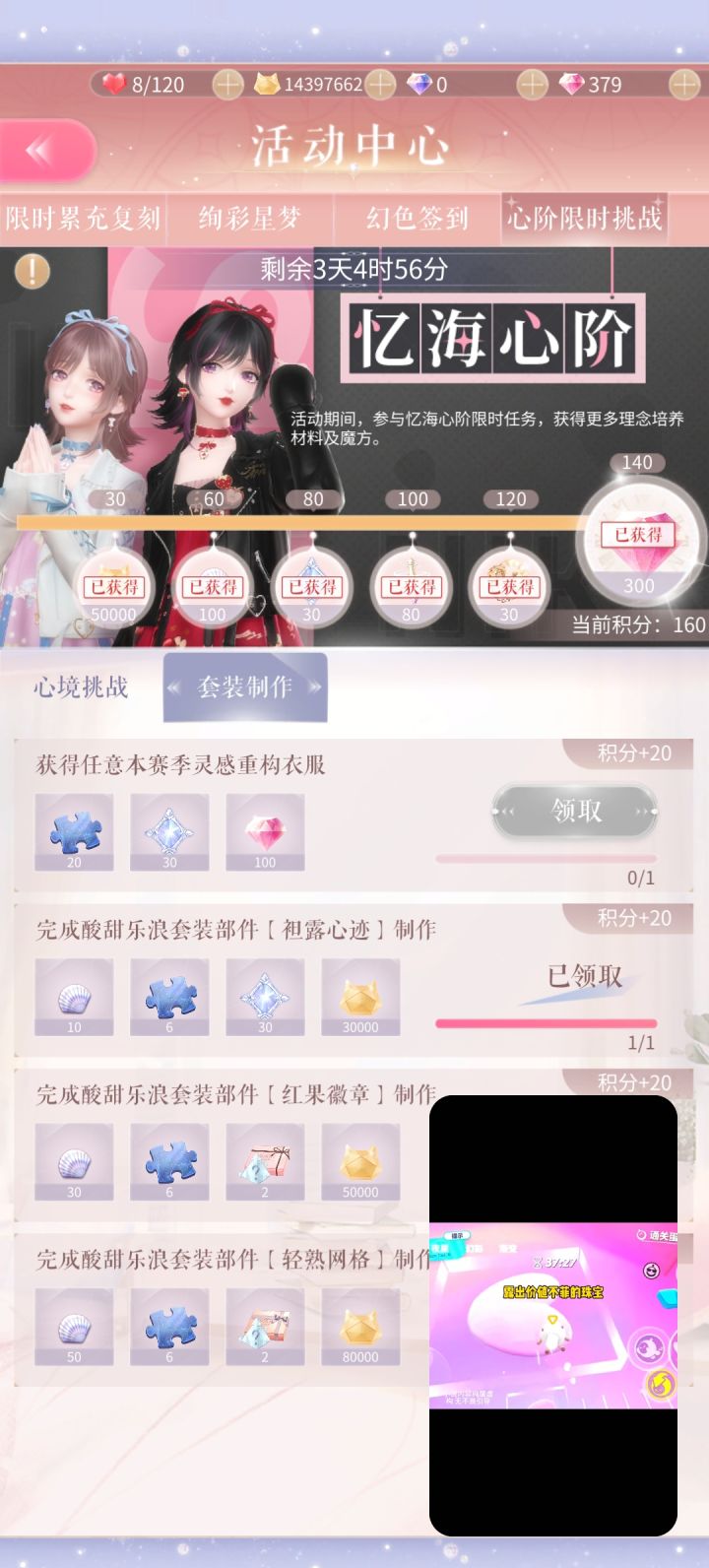 第一个怎么弄啊 看不懂啊截图