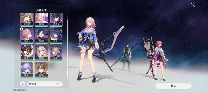 白露+瓦尔特开局能玩吗截图