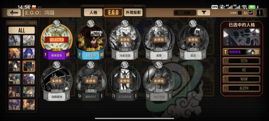 萌新求助 6