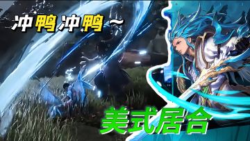 《剑灵2》国服版本预约开启❗️