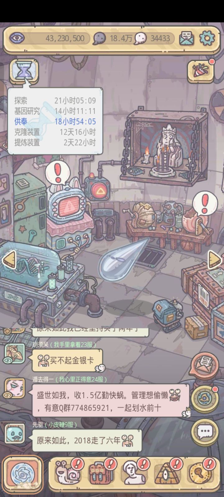 这币东西得烧多少次截图