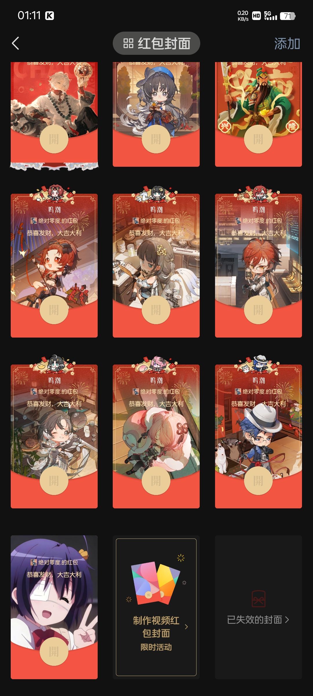 祝大家明年也会是元气满满的一年哦 1