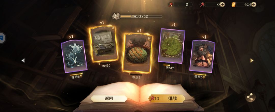 一发十连两个金是正常的吗 1