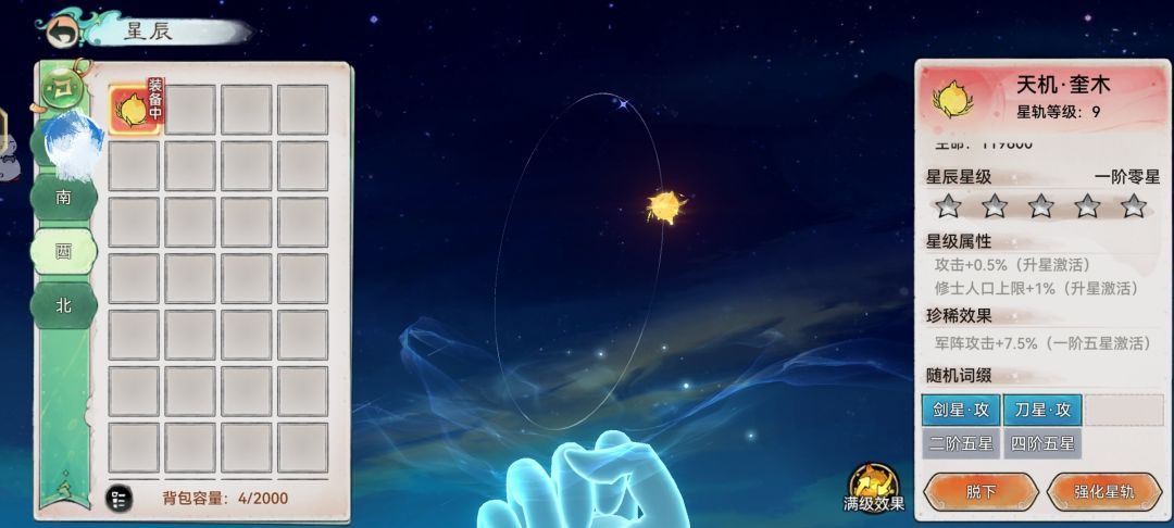 白给的红色星辰虽然没出紫,但是…… 1