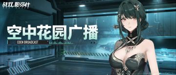 【关于未成年指挥官劳动节假期期间限玩的通知】