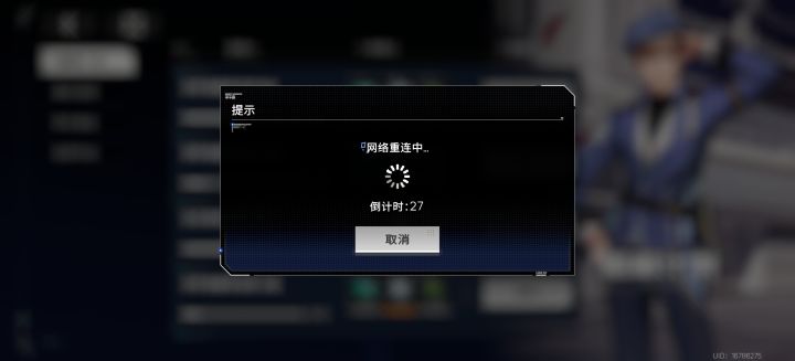 这游戏还能玩吗?截图