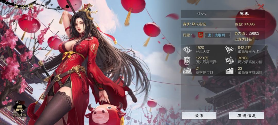 种地号头一次遇见这么讲礼貌的……开心一天 2