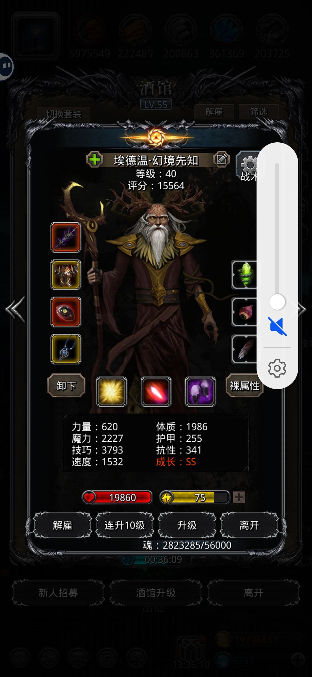 影兽,稳如老狗,萌新建议直接这套配装 3
