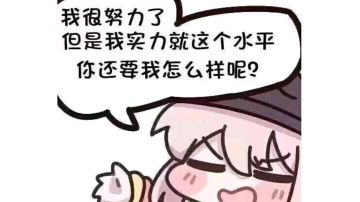 伤害基础-从期望论开始论加成（念念叨叨系）