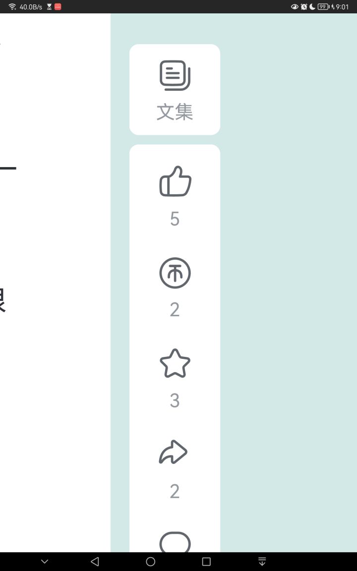 今日(_ _ _)大学习截图