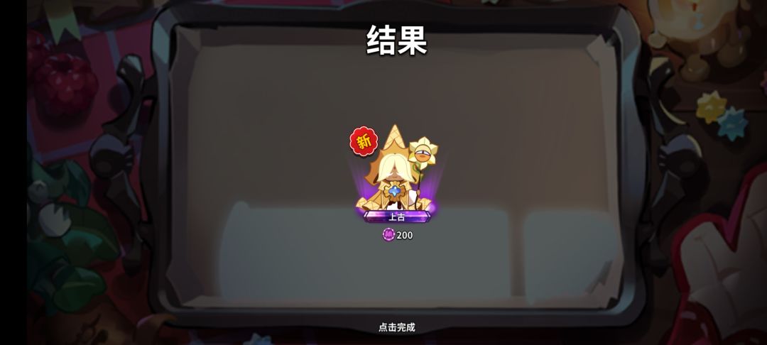 嘻嘻😙 1