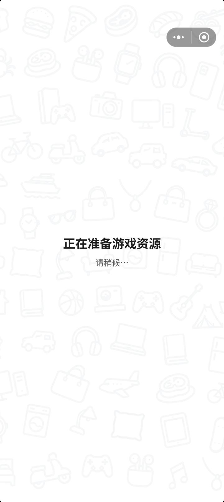 给一个Qi上了个突变就卡死了截图