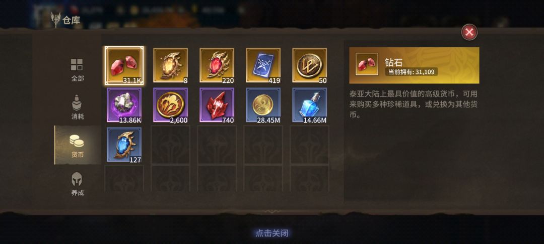 这号能值多少呀 7