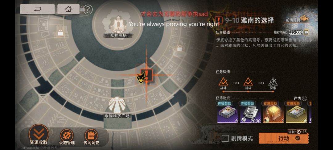 这关有人过我吃 1