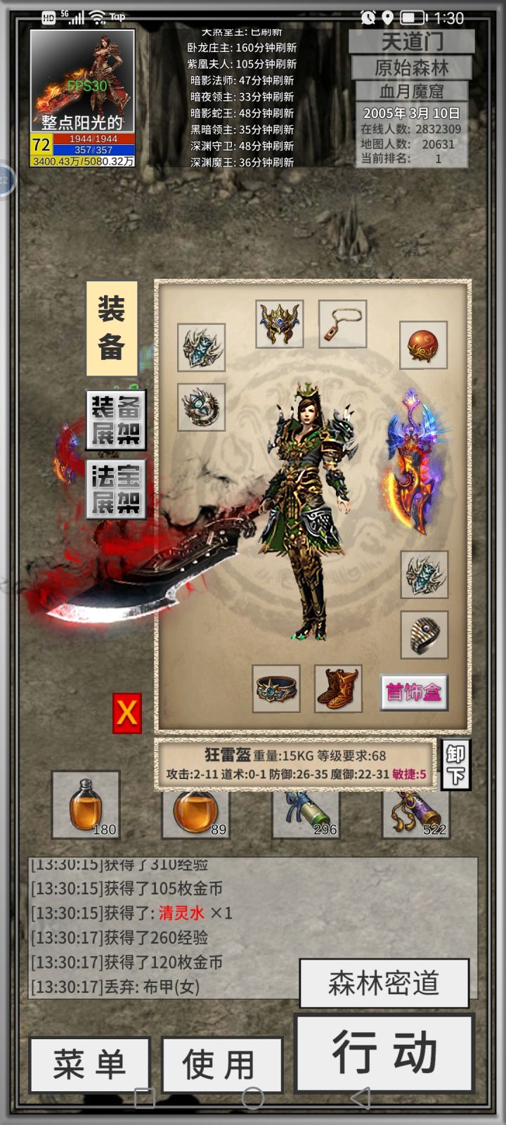 打了个衣服打了个脑袋终于凑够374了截图