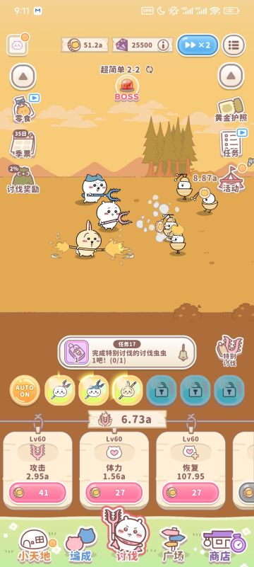 国际服简单体验了一下