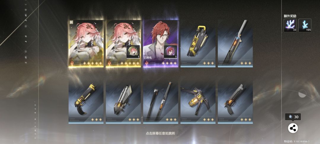 如何呢? 1
