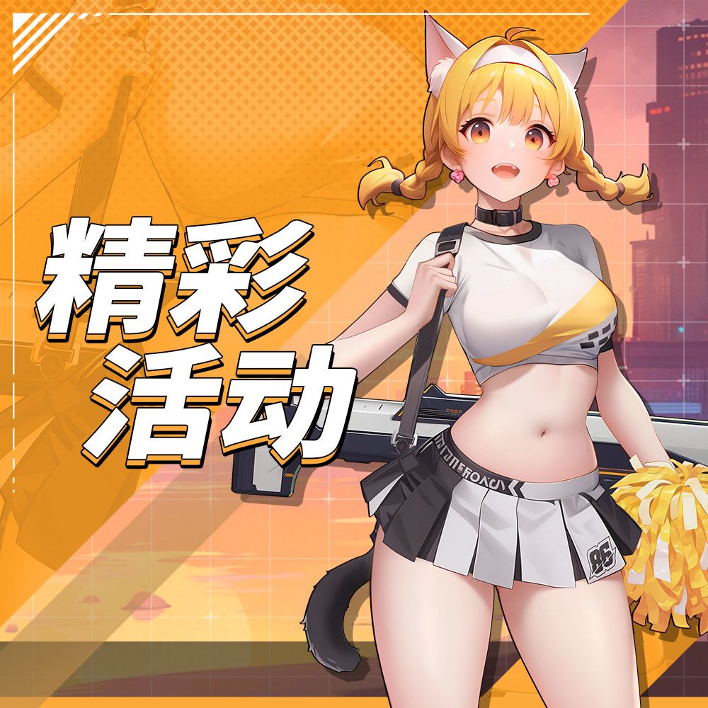攻略王争霸开启！智者为王，好礼送不停！截图