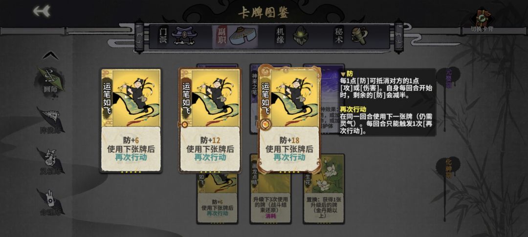 我依旧是世界第一再动 1