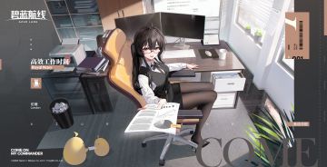 伦敦换装「高效工作时间」丨为了让阁下能够集中精力专注于自己想做的事，我会全力辅佐阁下的！