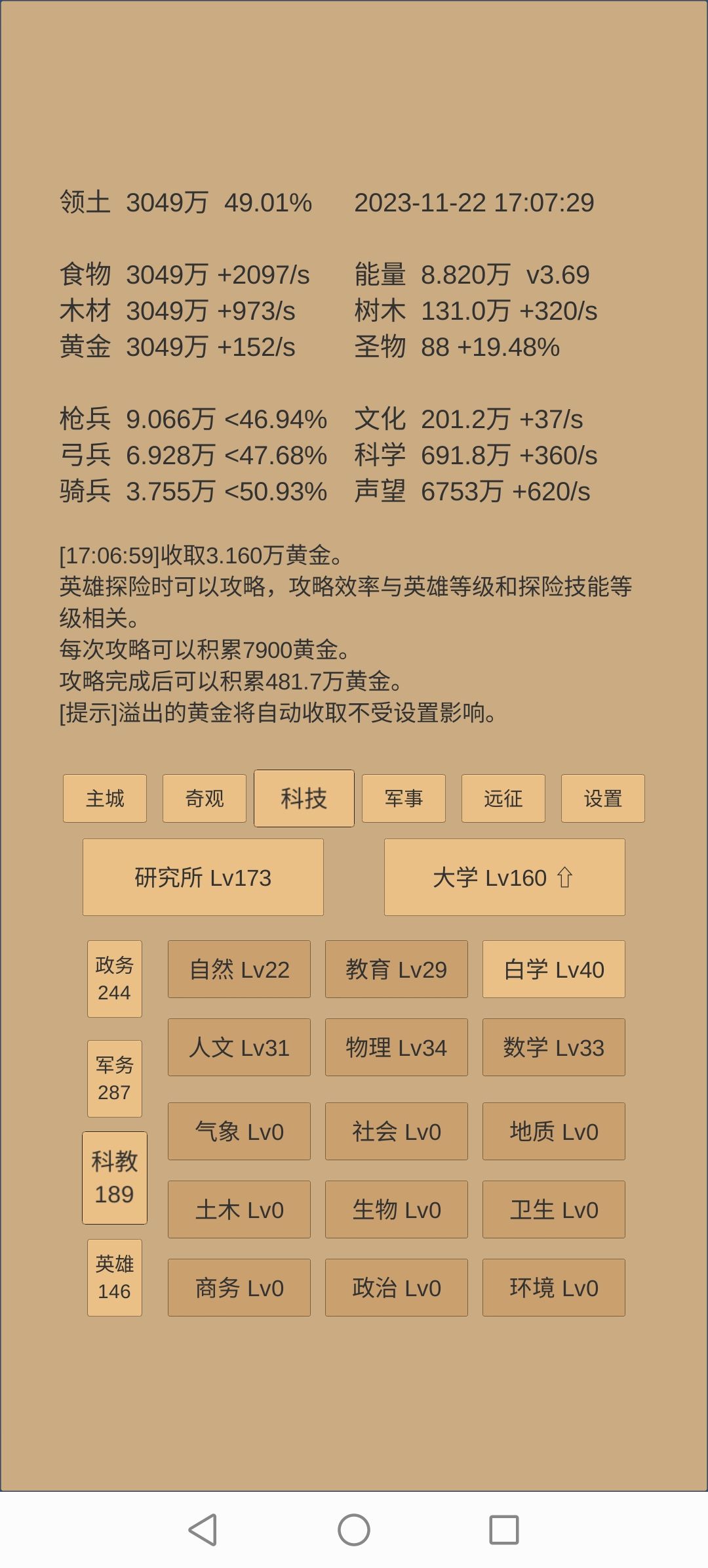 迷茫中 5