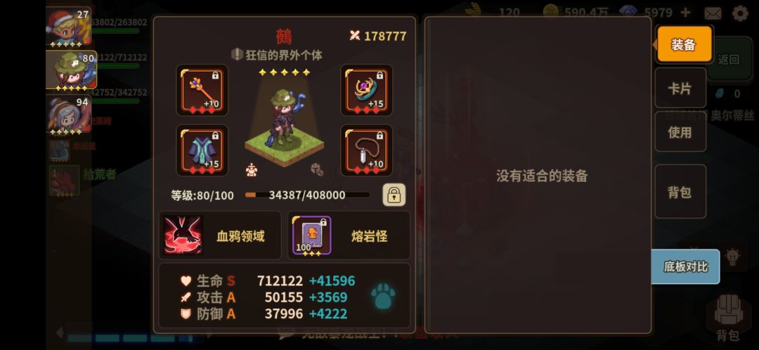 45万过奥尔蒂斯 4