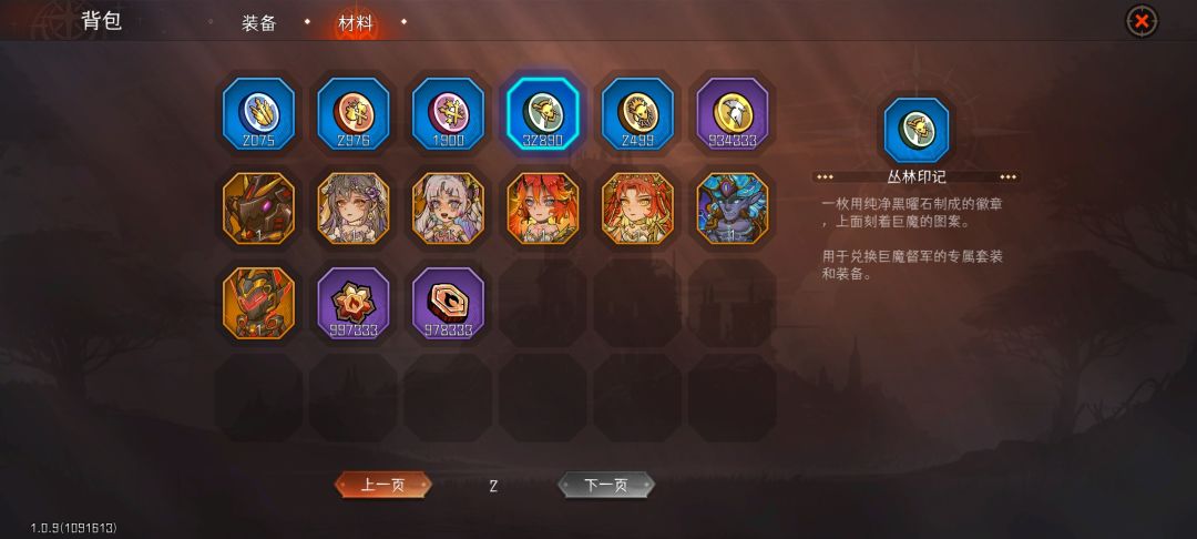 刷多两天下赛季应该够用了 2