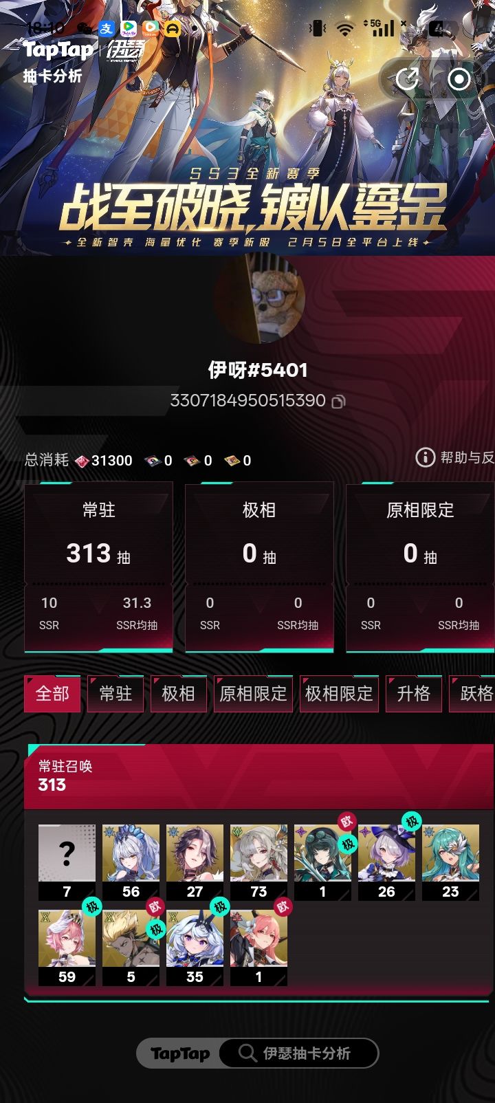 我都不知道养哪个了, 1
