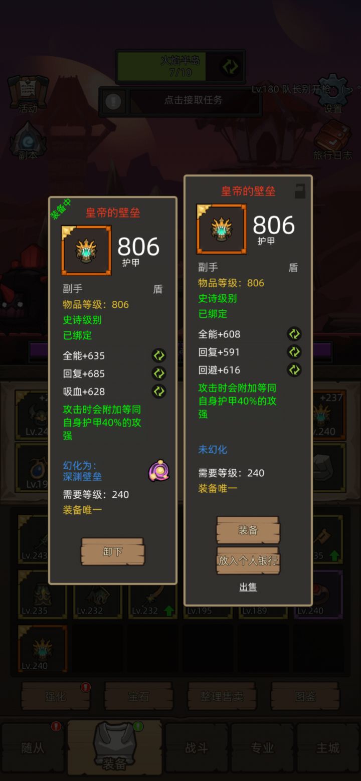 脑瓜子又嗡嗡的了[表情_灵光一闪]截图