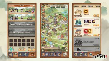 【最新进度】江湖路远，初心未撼