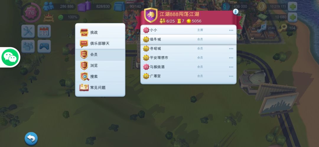 欢迎来混加速币和金钥匙 2