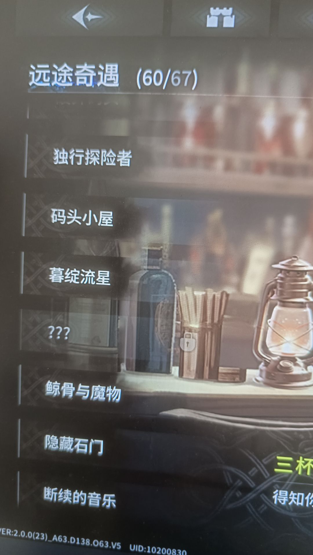 110级还没看到过潮汐荒滩 2