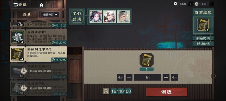 请问这个是什么好东西嘛：)截图