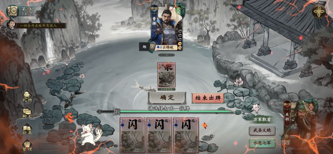 不是……这一关先拔头筹开出这你让我怎么过 3