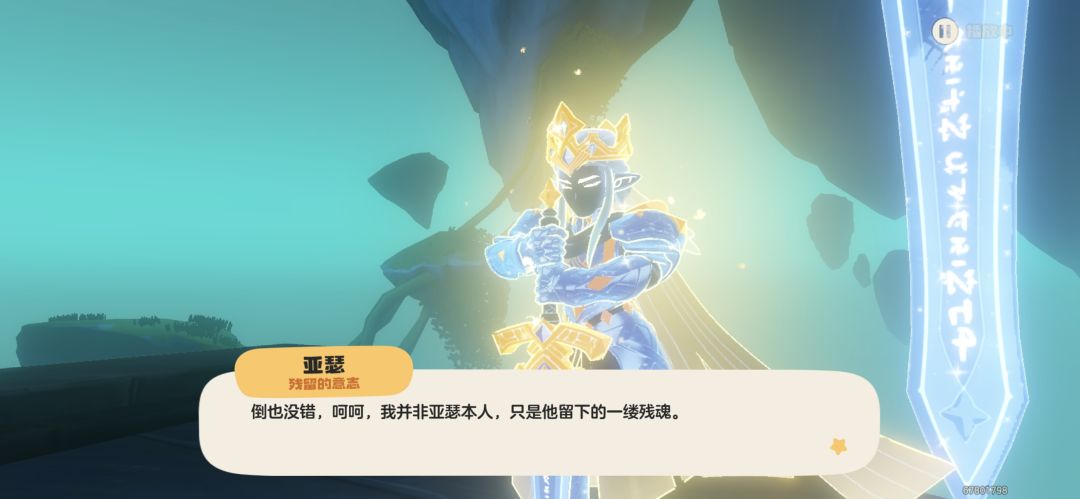 提莫大神 12