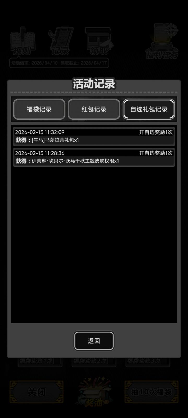 前院停满了，马年载具会被吞嘛截图