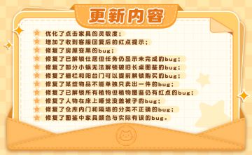 bug修复 | 还有关于“三座大山”的汇报情况