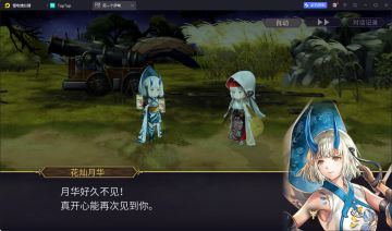 东方外典完结有感