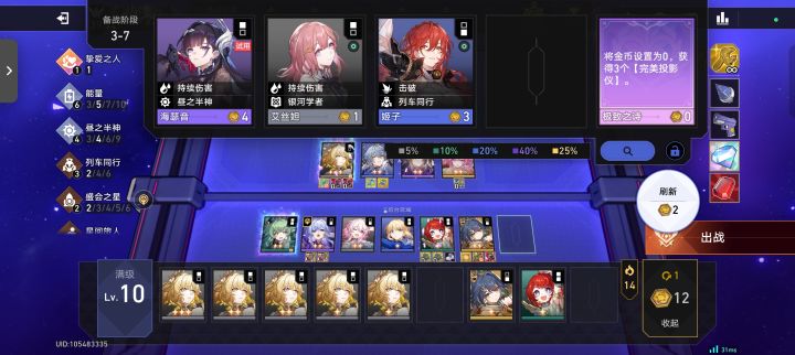 价值投资白嫖四星阿格莱雅截图