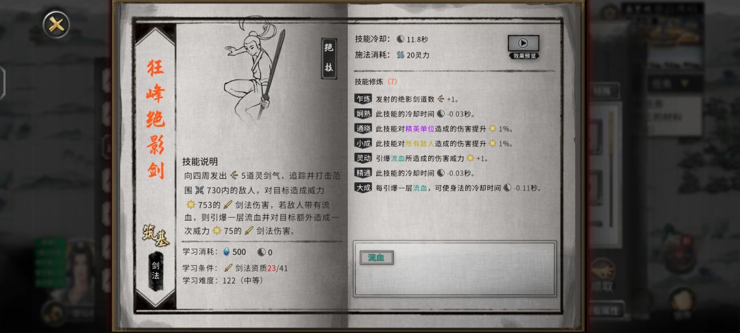 这家伙居然卡两个bug技能出来了，爱了 3