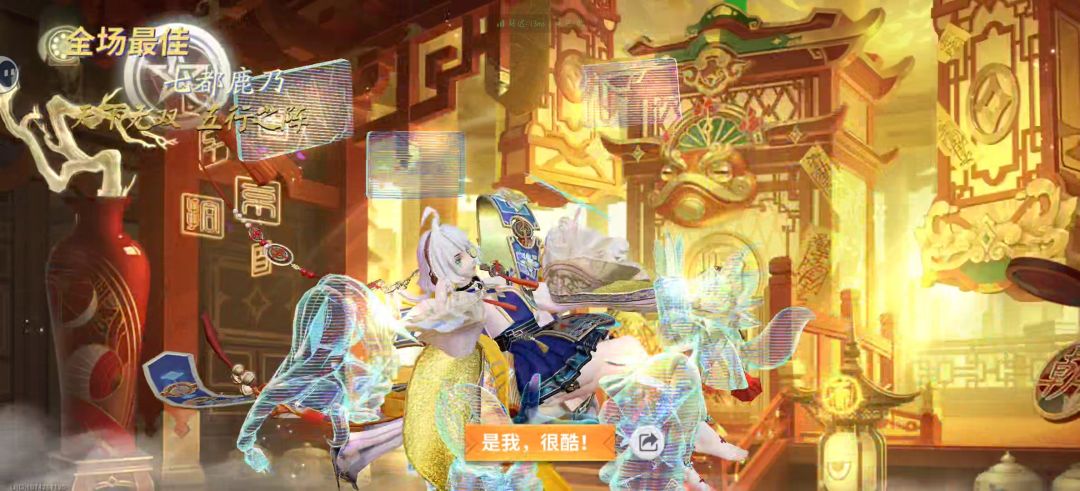 特效比较好 3