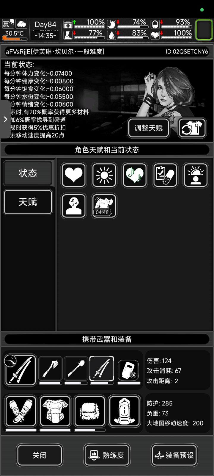 求指导,无尽一般模式,之前看攻略说要养污染区特别是武器店,商场,还有零件多的地方,八十几天了,不知道该刷还是不该刷, 邦的任务因为前期从一阶做到四阶还买了劵增值币,后面看攻略亏大发了,现在工具箱要升9也还差材料,也能怼出来,就是感觉很迷茫,空投也买了,不知道要做什么了,尸潮只能刷5阶 武器也出不来,武器现在武器最好的就是军用步枪伤害150左右,邦的任务也一直在找5阶的尸潮,怕刷到了打不过 求指导一截图